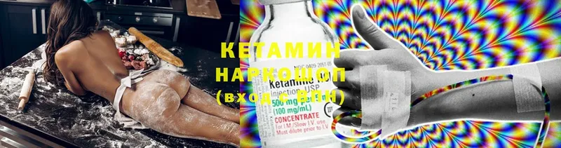 КЕТАМИН ketamine  кракен как войти  дарк нет клад  Яровое 