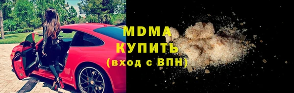 mdma Белоозёрский