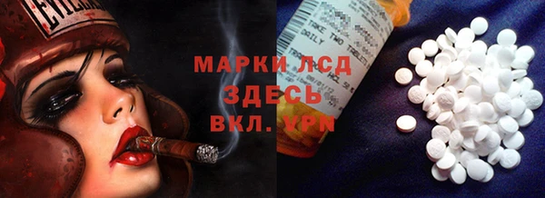 mdma Белоозёрский