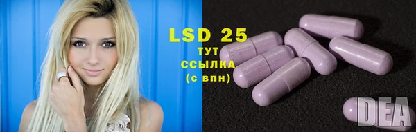 MDMA Premium VHQ Белокуриха