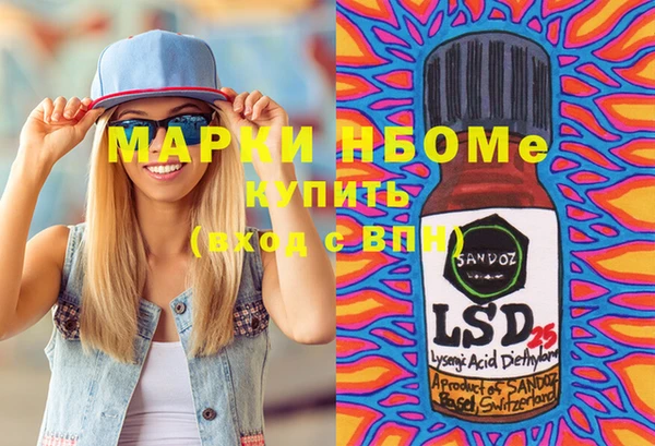 mdma Белоозёрский